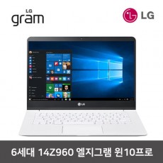 LG 14Z960 (그램)